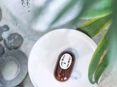 -风甜日暖·星座主题甜点(东二环泰禾店)