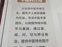 -上海仁爱医院