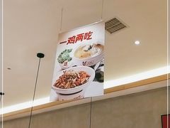 -大碗先生(万家丽店)