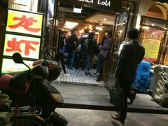 等位区-云晓光头烧烤吧(德平路店)
