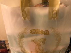 -珍妮曲奇聪明小熊(尖沙咀店)