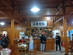 大堂-杭州六谷生态休闲农庄有限公司