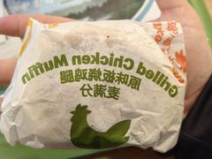 牛肉汉堡-麦当劳(宽城万达店)