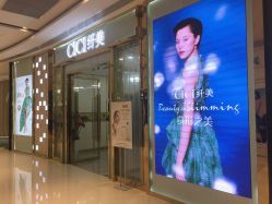 -CICI纤美·科技减肥美容