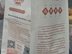 -南楼煎饼(滨江道店)