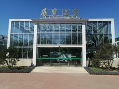 -国家植物园南园