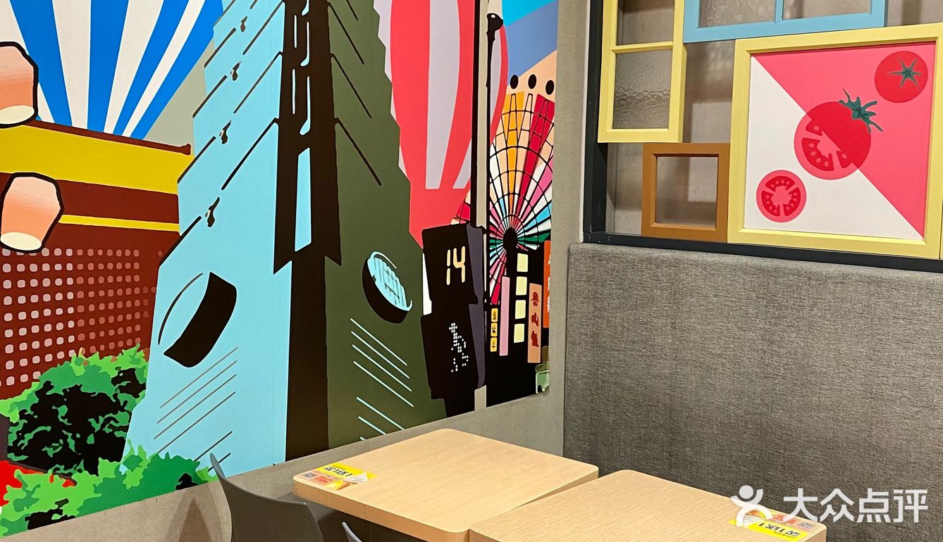 永和大王喊你嗦面🍜啦！大块牛腩面满满幸福感 