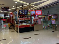 -龙贵超市(邹城店)