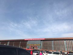-大同万龙白登山国际滑雪场