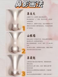 点击看大图 -班柠美妆·化妆私教(汉中路店)