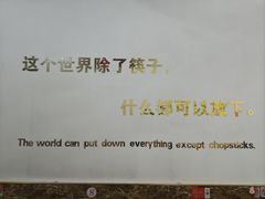 -小叶大馅饺子城