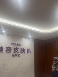 -厦门美莱整形美容医院