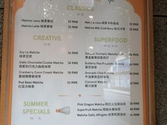 菜单-LA MATCHA抹茶吧(进贤路店)