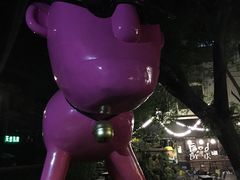 -莓园冰淇淋店