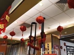 -汉堡王(颐和汇邻湾广场店)