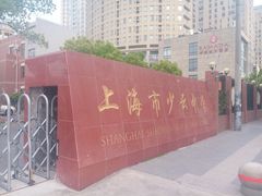 -上海理工大学附属杨浦少云中学