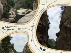 -碓臼峪自然风景区