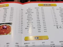 -渝大狮毛肚老火锅(普陀店)