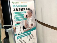 -慈铭奥亚健康体检(南山店-保利分院)