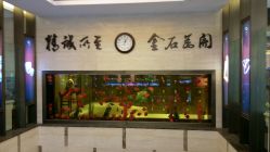 二楼-中国黄金(北京旗舰店)