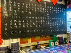 -永安里地摊烤肉(首创店)