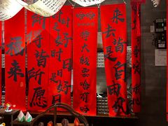 -西安饭庄·非遗陕菜(钟楼店)