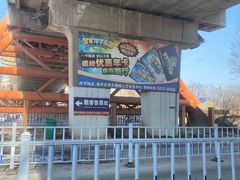 -皇家海洋乐园