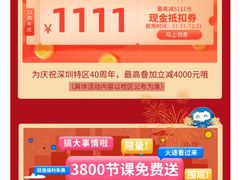 -科睿机器人·编程·创客·人工智能(龙岗书城中心)