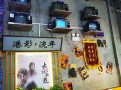 -捞围鲜·港式打边炉(海阳路店)