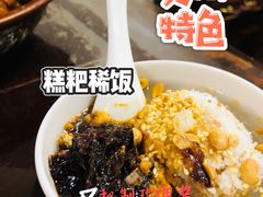 -金必轩(青岩店)