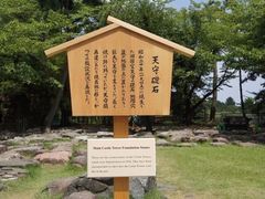 -名古屋城