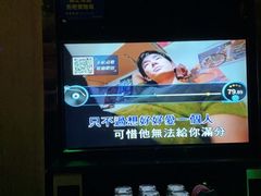 -嗨度KTV(万达店)