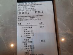 -必胜客(松雷店)