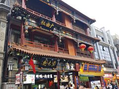 -张一元(总店)