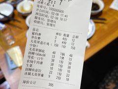 -映日农场无花果鸡(滨江东路店)