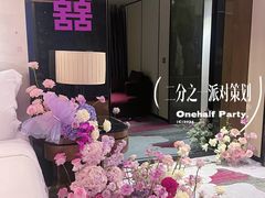 -广州四季酒店