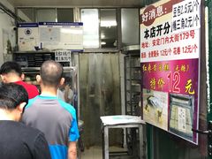 -天泽祥·鼓楼馒头(鼓楼店)