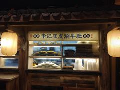 -长安大牌档之西安博物院文化餐厅(中贸店)