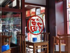 -白魁老号饭庄(交道口店)
