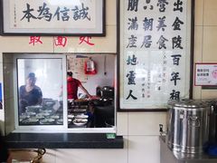 -六朝居老面馆(同鑫宾馆店)