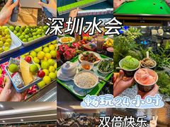 -世外桃源水疗会(皇庭彩园店)
