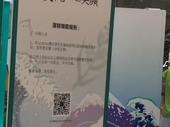 -新世界大丸百货