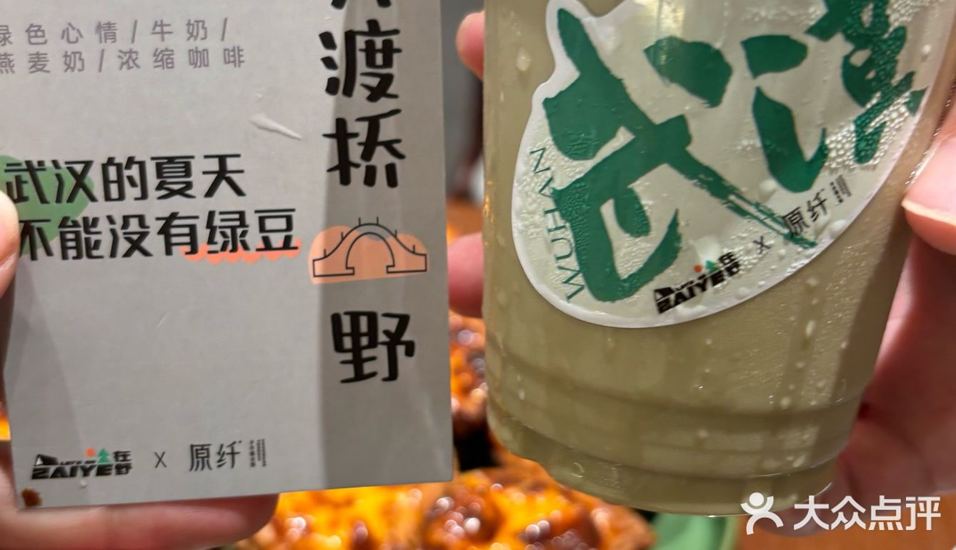 武汉的…… 确实是武汉最好吃……蛋塔！
