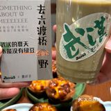 武汉的…… 确实是武汉最好吃……蛋塔！