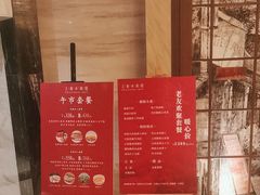 -上海小南国(国发店)