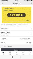 -WOULP舞铺·舞蹈室