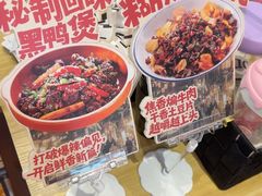 -荆九爷桥头三嫩(龙阳广场店)