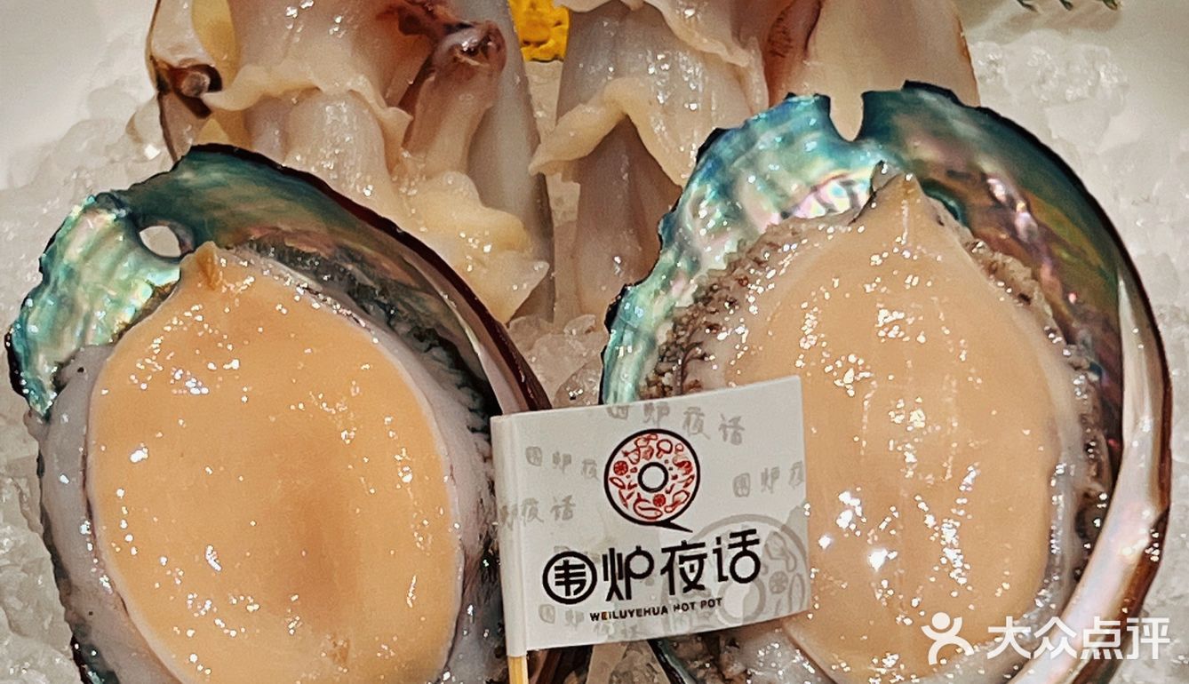 汕头必吃的美味卤水火锅【围炉夜话】