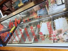 -永和鱼丸(南后街店)