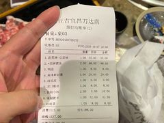 -鱼豆吉·豆浆鱼火锅(宜昌万达店)